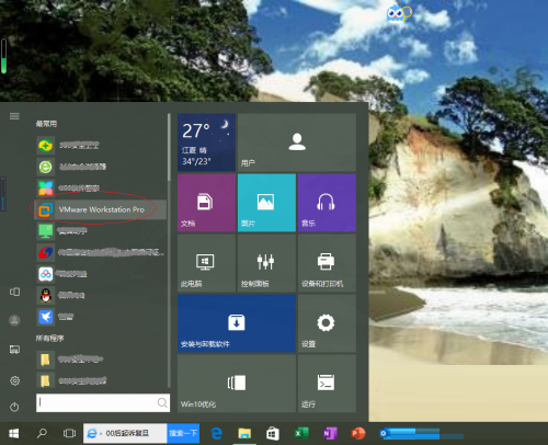 VMware Workstation怎么截屏?VMware Workstation截屏教程