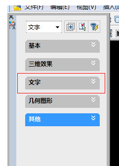 autocad2018怎么调整文字大小?autocad2018调整文字大小的方法