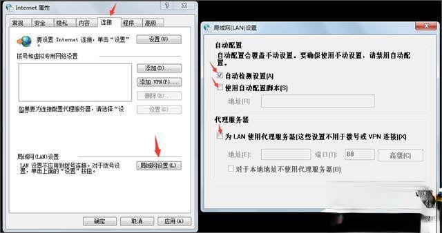 OA打不开怎么办?八招解决IE浏览器与OA系统故障!(5)