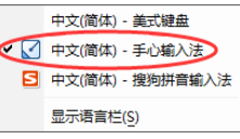 手心输入法输入大写日期的详细操作步骤