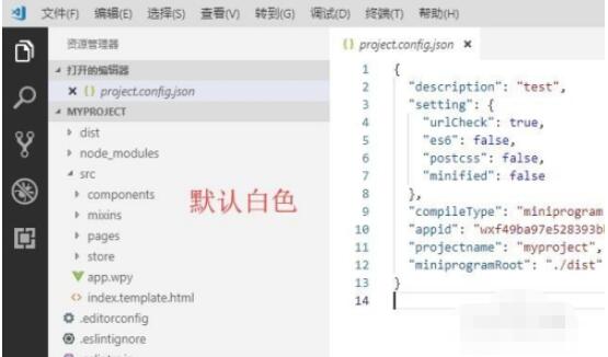 vscode如何改变关键字主题 vscode设置主题方法