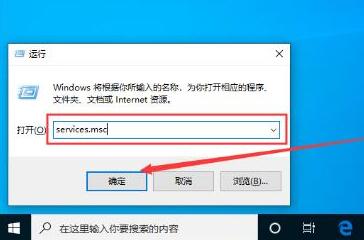 WIN10系统如何禁用服务的详细方法