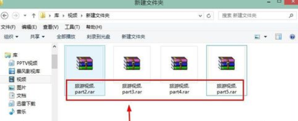 winrar解压分卷压缩包的具体操作流程