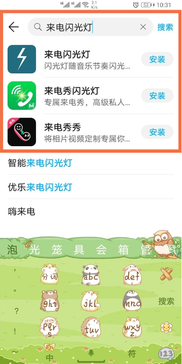 华为mate40pro怎么设置来电闪光灯?华为mate40pro设置来电闪光灯的操作步骤