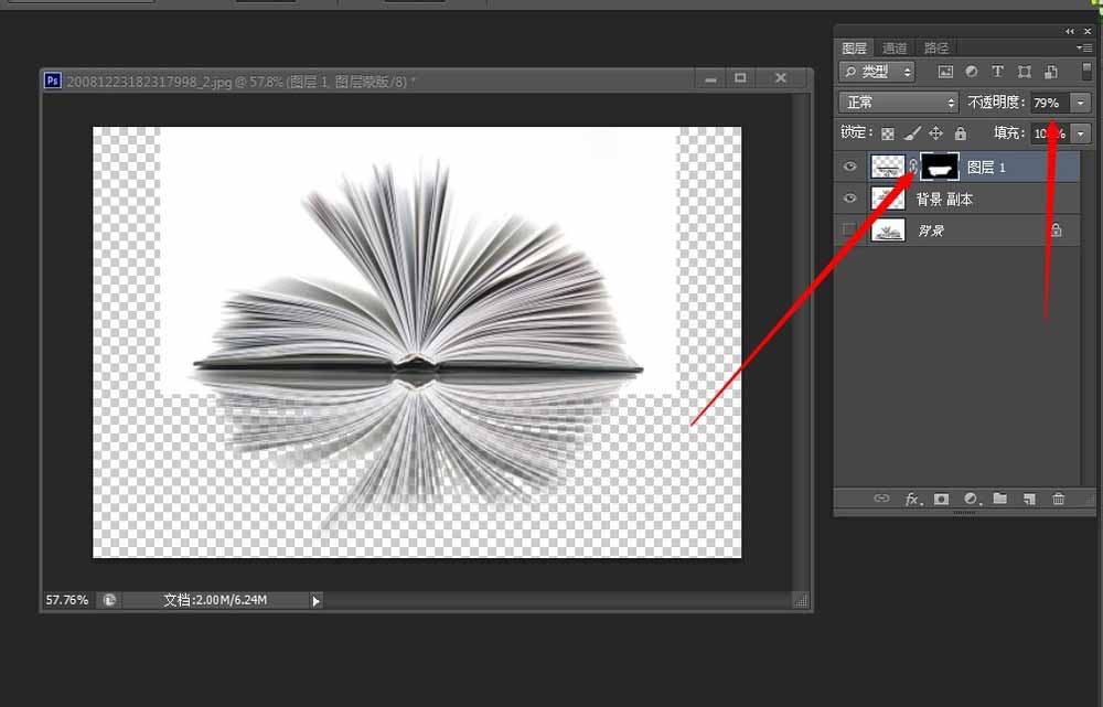 photoshop cs6制作逼真倒影效果的相关操作教程
