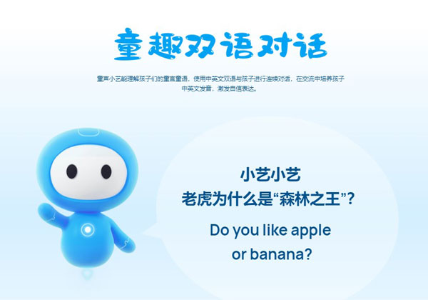 华为小精灵学习智慧屏可以双语对话吗？华为小精灵学习智慧屏是否支持双语对话