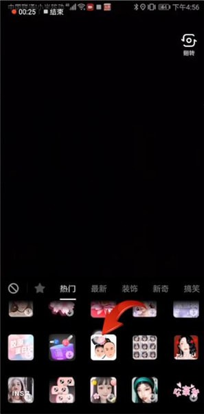 抖音拍摄哥哥与贝勒的相关操作步骤