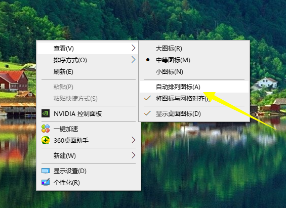 win10电脑桌面图标太大怎么调小?win10电脑调小桌面图标太大的方法