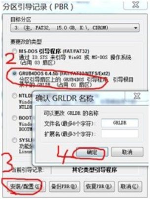 怎么把cdlinux做成u盘启动?u盘启动cdlinux制作准备工具方法