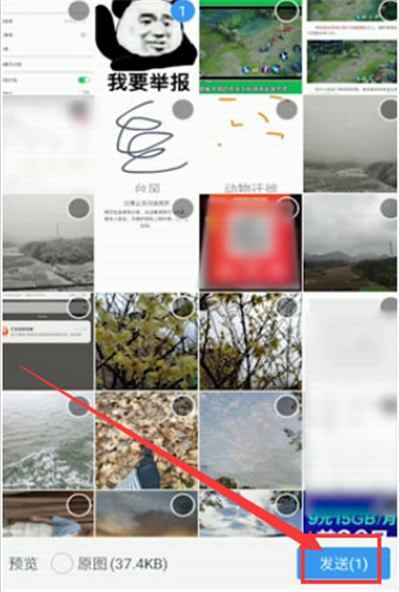 钉钉在线提交作业操作方法