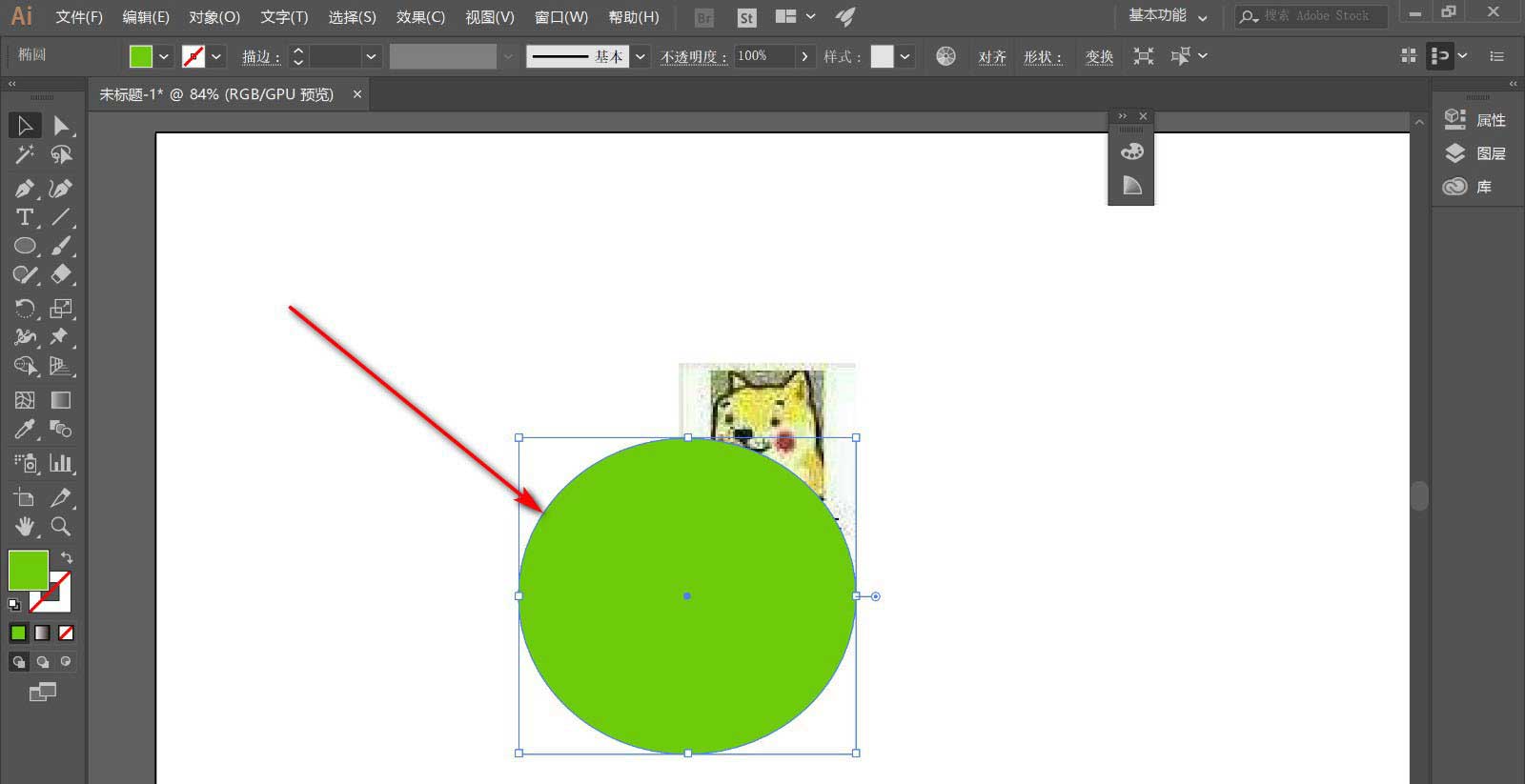 ai创建剪贴蒙版后没有颜色怎么解决?ai创建剪贴蒙版后没有颜色解决办法