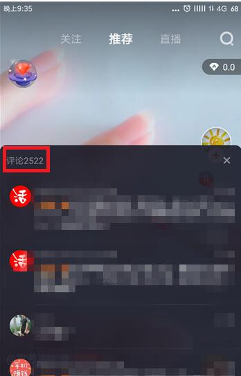 火牛视频快速赚钱详细教程