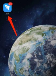 手机钉钉切换登录帐号的操作方法