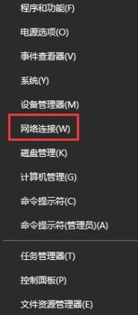 WIN10系统设置vpn属性的简单教程