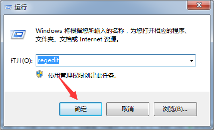 3Ds MAX清理注册表的使用方法