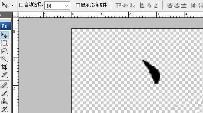 ppt怎样按笔画拆解动画 ppt设计一段文字按笔画拆解动画的操作内容