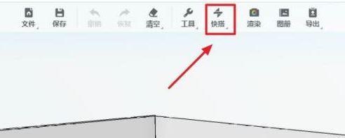 酷家乐一键自动布局在什么地方？酷家乐找到一键自动布局的方法