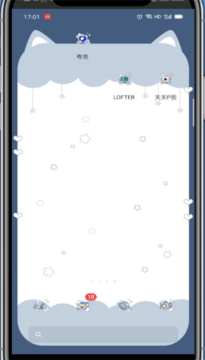 天天p图中修改尺寸的方法教程