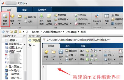 Matlab读取图片 显示和保存图像的相关操作
