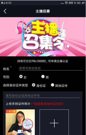 火牛视频快速赚钱详细教程