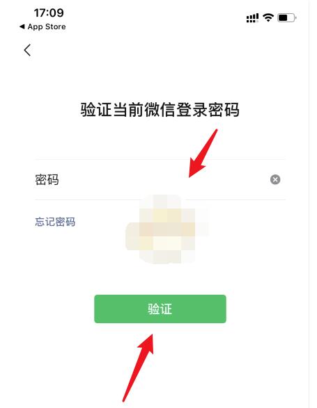 微信青少年模式怎么开?微信打开青少年模式的步骤方法