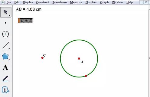 借助几何画板作一点绕圆旋转的操作方法