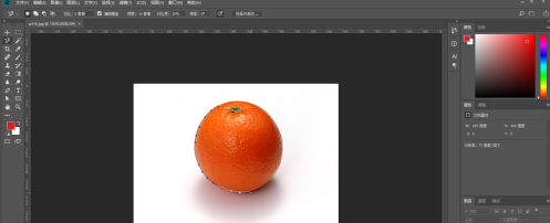 photoshop cc 2018怎么使用套索工具?photoshop cc 2018使用套索工具的方法