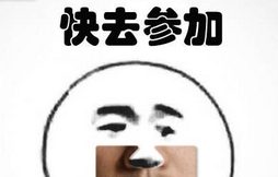 美图秀秀下巴贴纸的操作方法