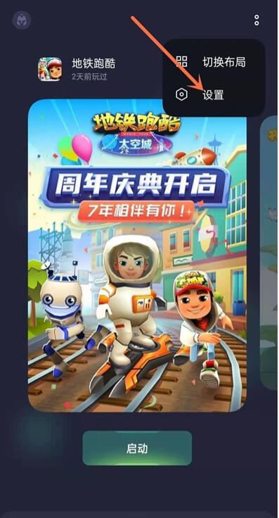 oppoa93游戏变声器怎么开 oppoa93开启游戏助手教程