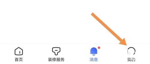 住小帮怎么查看营业执照?住小帮查看营业执照教程
