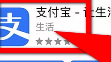 支付宝校园一脸通操作方法分享