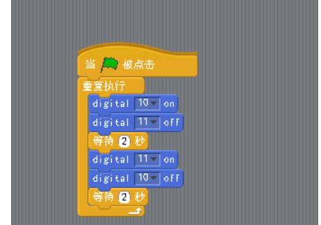 scratch与arduino巧妙配合使用方法