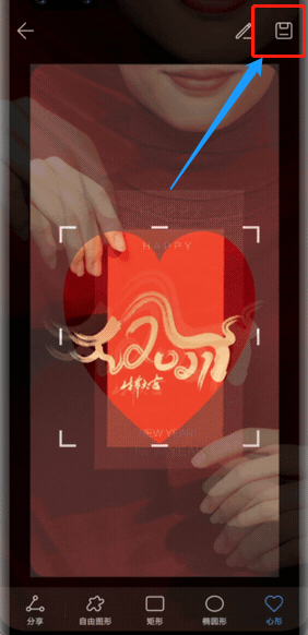 华为手机局部截屏怎么截?华为手机截局部截屏的方法