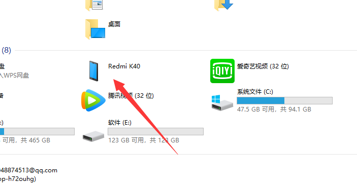 红米手机如何连接电脑?红米手机连接电脑的操作方法