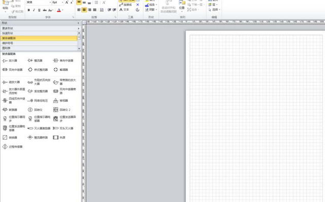 Microsoft Office Visio创建BPMN图的操作教程