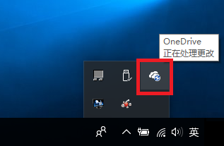 onedrive怎么用?onedrive的使用方法