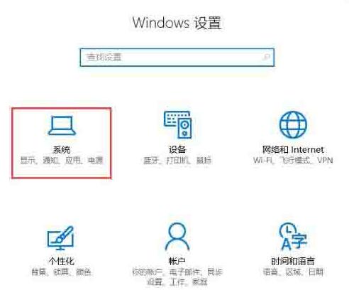 WIN10提示服务器正在运行中的处理步骤