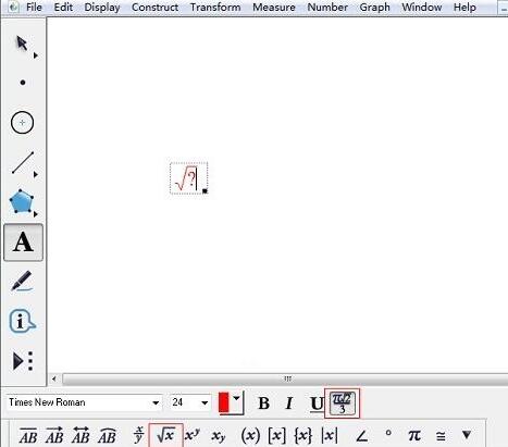 几何画板中根号符号输入方法