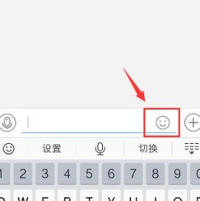 支付宝中制作自己的表情包的详细方法
