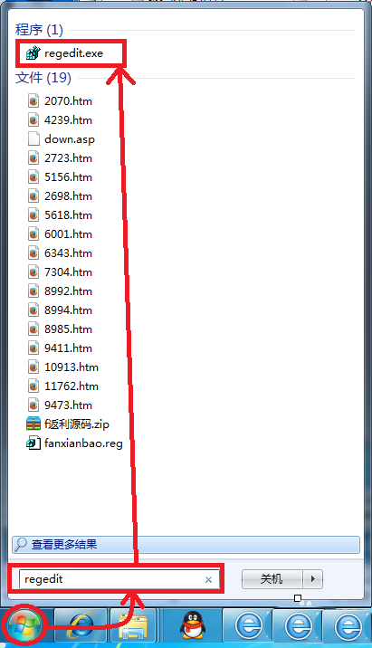 Microsoft Office Outlook更改附件大小的操作教程