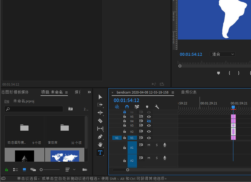 pr2020如何快速标记多个城市？pr2020快速标记多个城市操作步骤