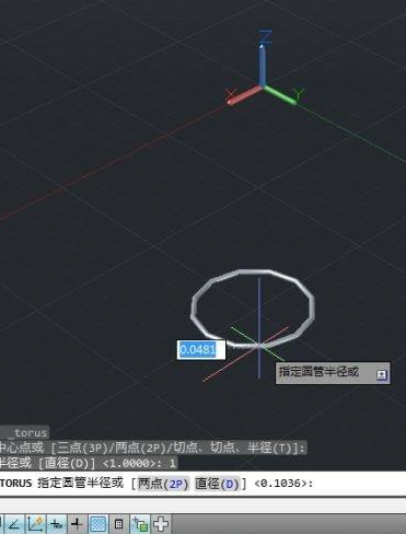 AutoCAD2014如何绘制圆环？AutoCAD2014绘制圆环的方法