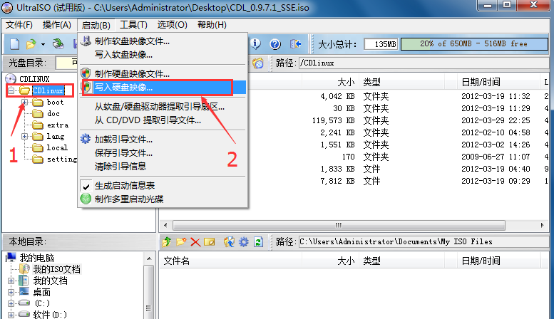 怎么把cdlinux做成u盘启动?u盘启动cdlinux制作准备工具方法
