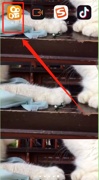 快手微信买东西查看订单的操作方法