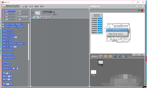 scratch与arduino巧妙配合使用方法