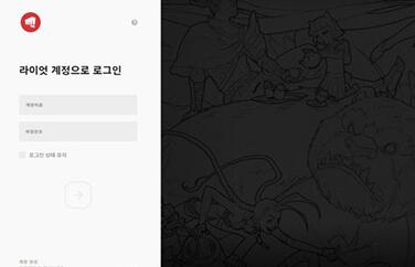 网易UU加速器加速无畏契约的方法