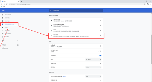 Google浏览器如何关闭自动打开pdf文件?Google浏览器关闭自动打开pdf文件的方法