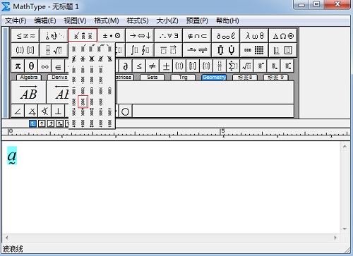 MathType公式底部添加波浪线的操作方法