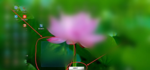 搜狗壁纸设置格子及日历的详细过程