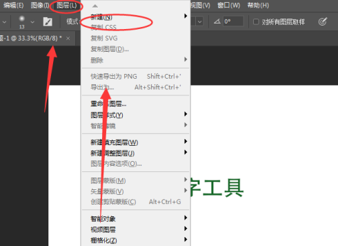 photoshop怎样新建图层？photoshop新建图层的方法